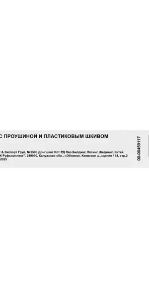 Блок одинарный с проушиной и шкивом 2x15 мм сталь оцинкованная 1 шт.