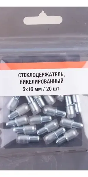 Стеклодержатель 5x16 мм никель цвет серебро 20 шт.