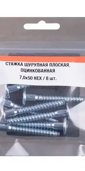 Конфирмат 7x50 мм сталь цвет серебро 8 шт.