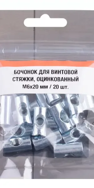 Бочонок 6x20 мм сталь цвет серебро 20 шт.