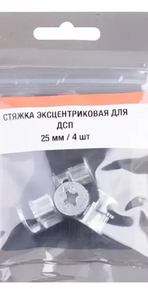 Эксцентрик 25x25 мм сталь цвет серебро 4 шт.