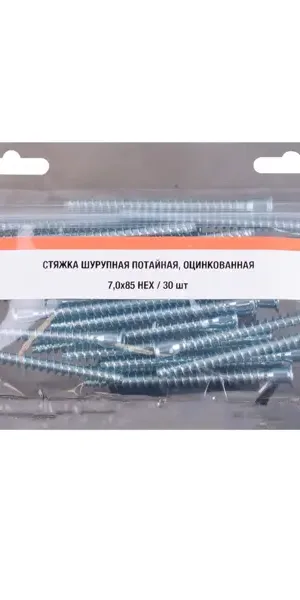 Конфирмат 7x85 мм сталь цвет серебро 30 шт.