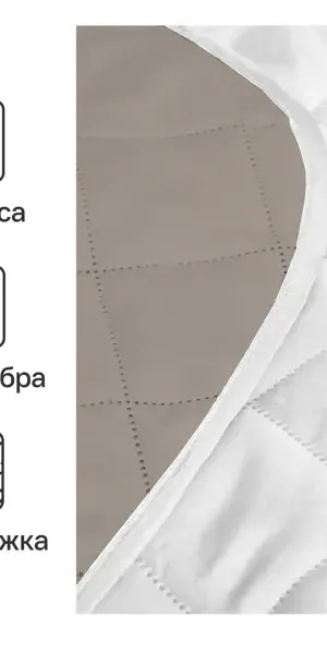 Покрывало двустороннее Melissa 200x220 см микрофибра стёганая цвет серо-белый