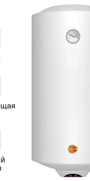 Накопительный водонагреватель электрический 100 л Equation Inox 177 004 2 кВт нержавеющая сталь мокрый ТЭН