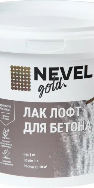 Лак для бетона Nevel Gold Лофт 1 кг