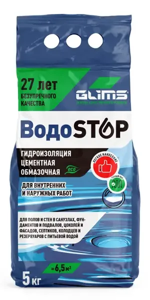 Сухая смесь для гидроизоляции Glims Водоstop 5 кг