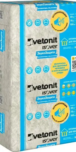 Звукоизоляция Isover Звукозащита 50 мм 14 шт 610x1170 мм 10 м²