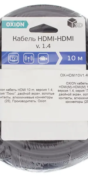 Кабель Oxion HDMI 10 м