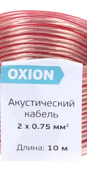 Аудио-кабель Oxion Hi-Fi 2x0.75 мм 10 м медь