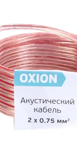 Аудио-кабель Oxion Hi-Fi 2x0.75 5 м медь