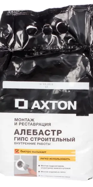 Алебастр Axton 2.5 кг