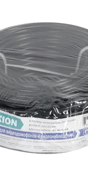 Кабель Oxion КВК-П 2x0.50 мм² 50 м