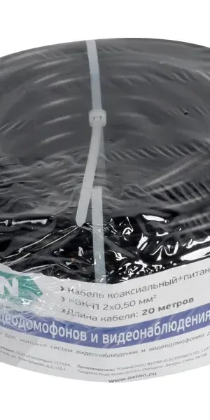 Кабель Oxion КВК-П 2x0.50 мм² 20 м