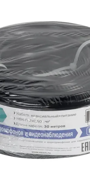 Кабель Oxion КВК-П 2x0.50 мм² 30 м