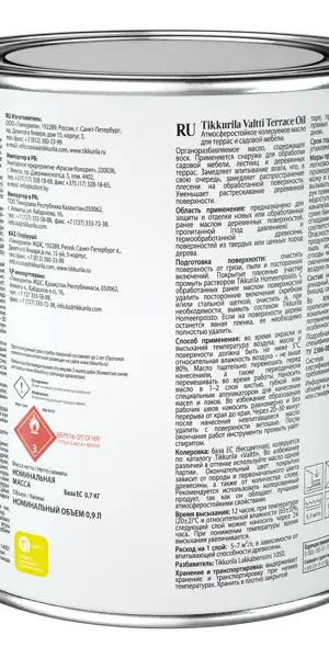 Масло для террас и садовой мебели Tikkurila Valtti Terrace Oil База ЕС бесцветное 0.9 л