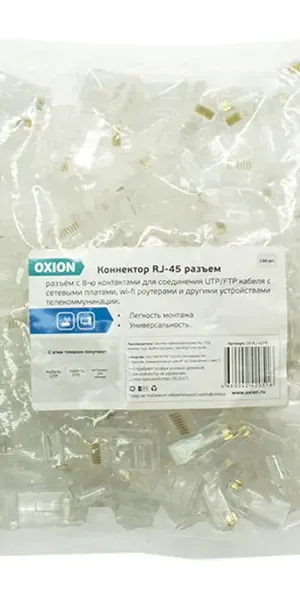 Коннектор RJ-45 8P8C уп 100 шт