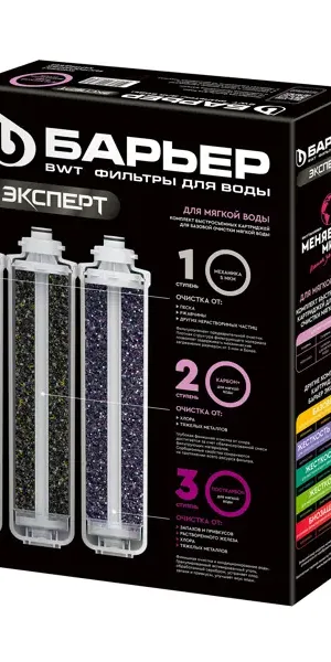 Комплект картриджей Барьер Эксперт для мягкой воды защита от хлора и железа 3 ступени быстросъемный