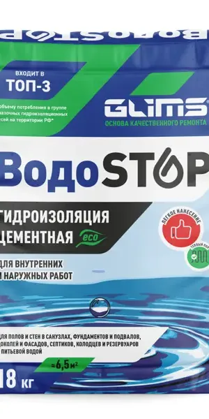 Сухая смесь для гидроизоляции Glims Водоstop 18 кг