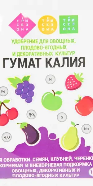Удобрение Гумат калия 10 г