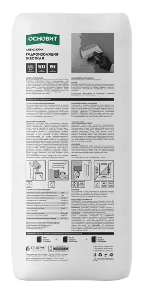 Сухая смесь для гидроизоляции Основит Акваскрин HC65 20 кг