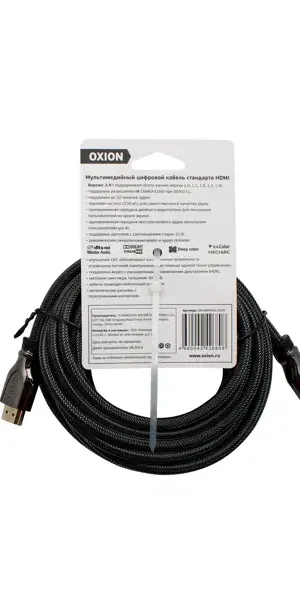 Кабель HDMI Oxion 4K 5 м