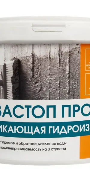 Гидроизоляция цементная Perfekta Аквастоп Про 10 кг