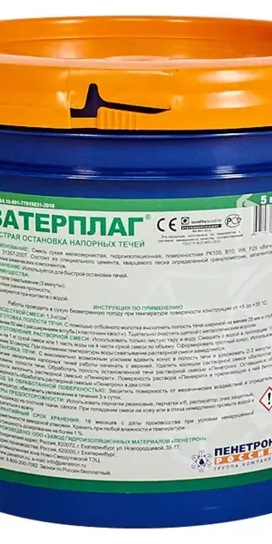 Гидроизоляция Ватерплаг 5 кг