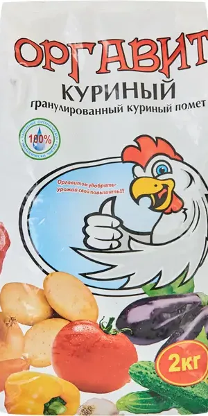 Удобрение Оргавит куриный помет 2 кг