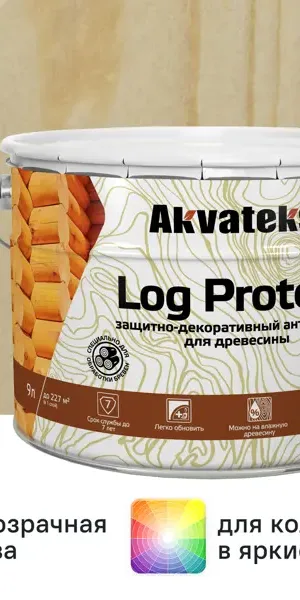 Антисептик защитно-декоративный для древесины и бревен Akvateks LOG Protect полуматовый прозрачный 9 л