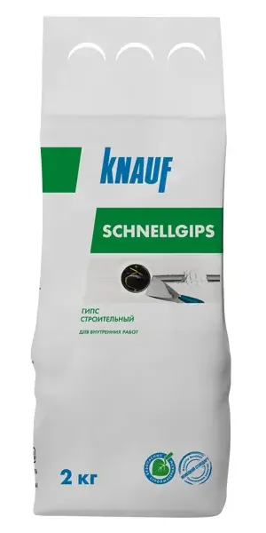 Алебастр Knauf Шнельгипс 2 кг