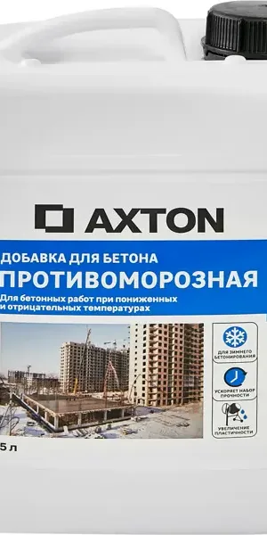 Добавка противоморозная Axton 5 л