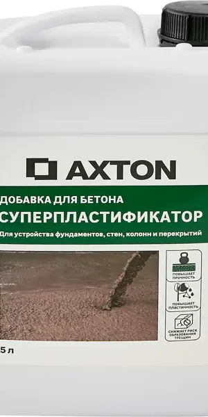 Суперпластификатор Axton 5 л