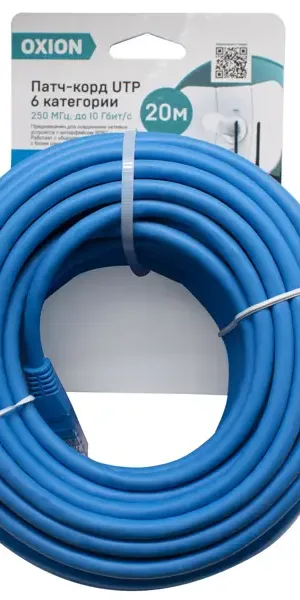 Кабель патч-корд UTP cat.6 20 м