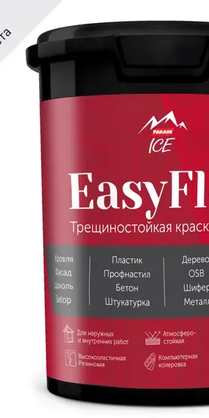 Краска резиновая трещиностойкая Parade EasyFlex матовая цвет белый база А 0.9 л