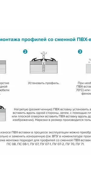 Противоскользящий угловой профиль для ступеней Alprofi ПУ 71.2700.01Л 270 см алюминий цвет серебро/серый