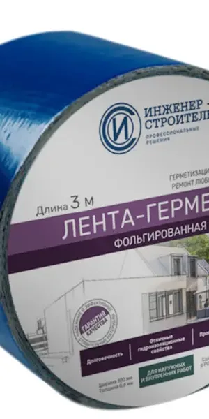 Лента бутил-каучуковая фольгированная Инженер-Строитель 100 мм 3 м цвет синий