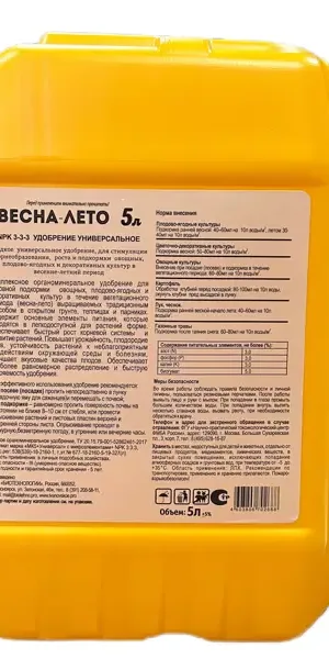 Удобрение Универсальное Весна-лето 5 л