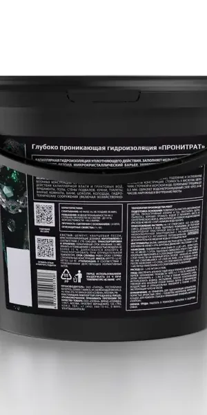 Гидроизоляция Солнце Пронитрат 5 кг