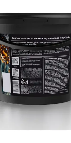 Гидроизоляция шовная Солнце Понтон 5 кг