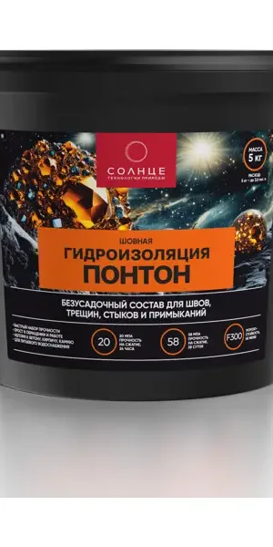 Гидроизоляция шовная Солнце Понтон 5 кг