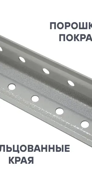 Стойка для стеллажа ST MS-750/1 200 200 см металл 1 шт