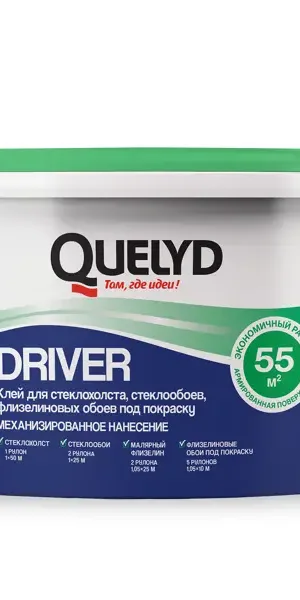 Клей для стеклообоев Quelyd 9 кг
