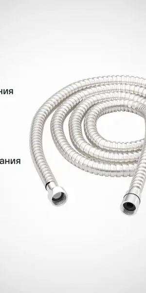 Шланг для душа Iddis Agua AGUS17C0i19 1.75 м цвет хром