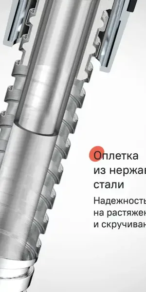 Шланг для душа Iddis Agua AGUS17C0i19 1.75 м цвет хром