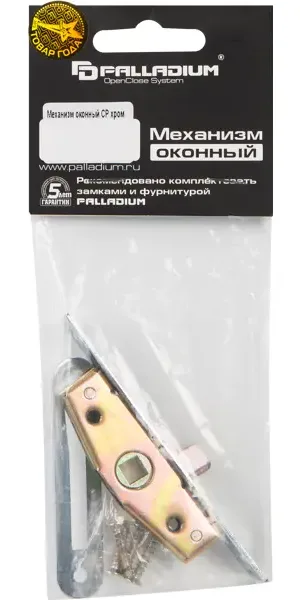 Механизм оконный Palladium 110x20 мм ЦАМ/сталь цвет хром