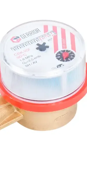 Счётчик для воды универсальный Геррида, 3/4" DN20, со сгонами