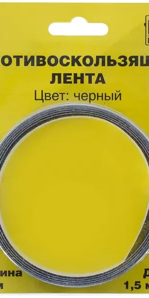 Противоскользящая лента ВС-Групп 19x1500 мм цвет чёрный