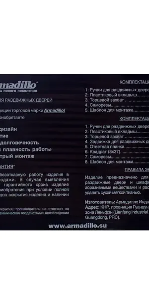 Ручка для раздвижных дверей с механизмом SH011-BK SN-3, цвет матовый никель
