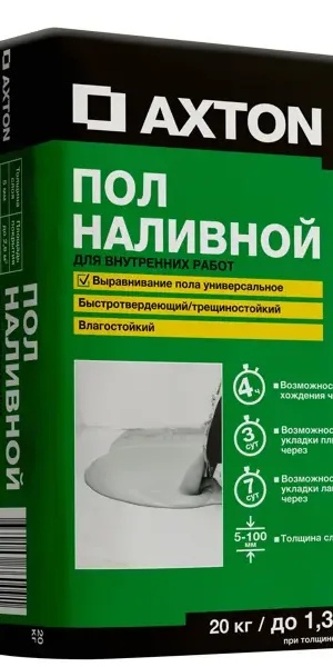 Наливной пол Axton 20 кг
