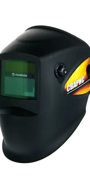 Маска сварщика-хамелеон Сварис 2100V